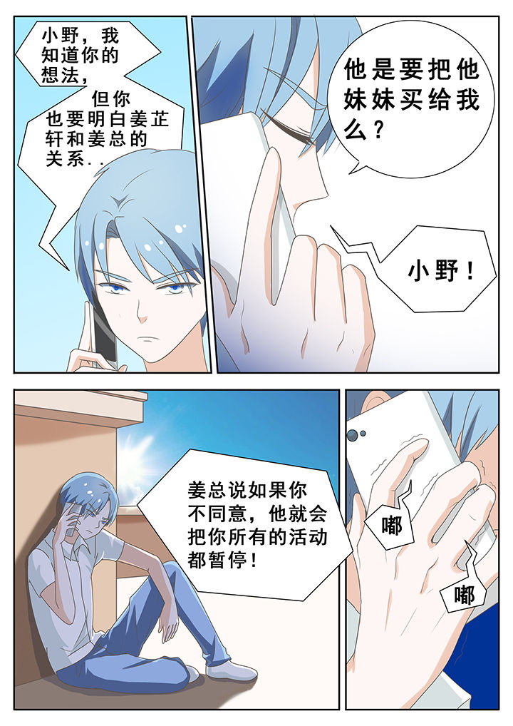 第41章：2