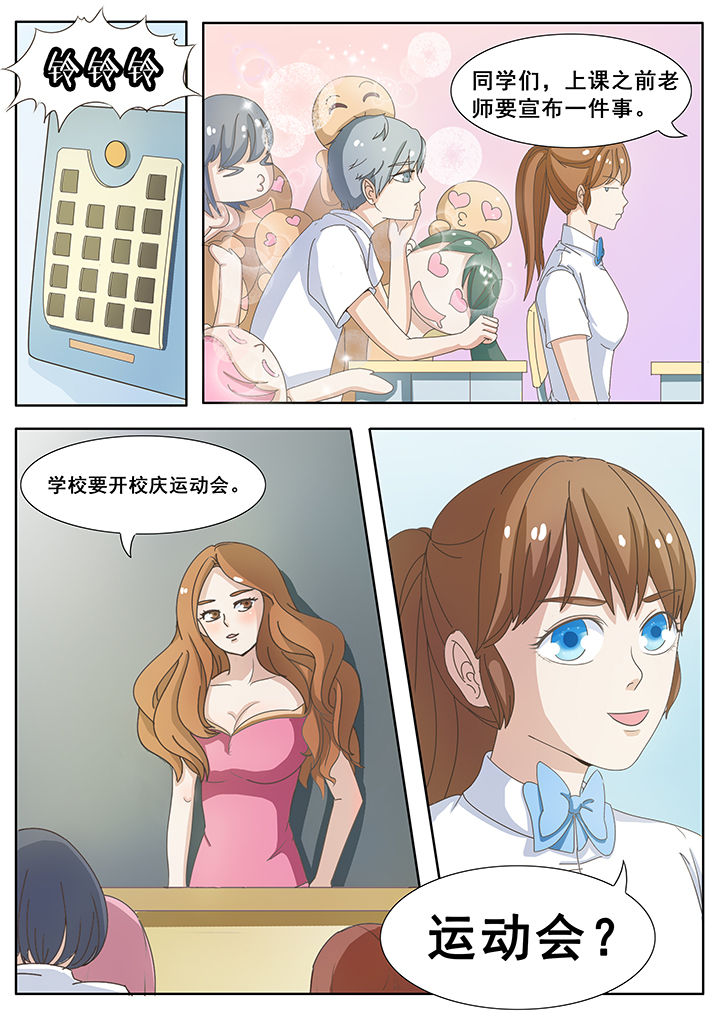 第9章：2