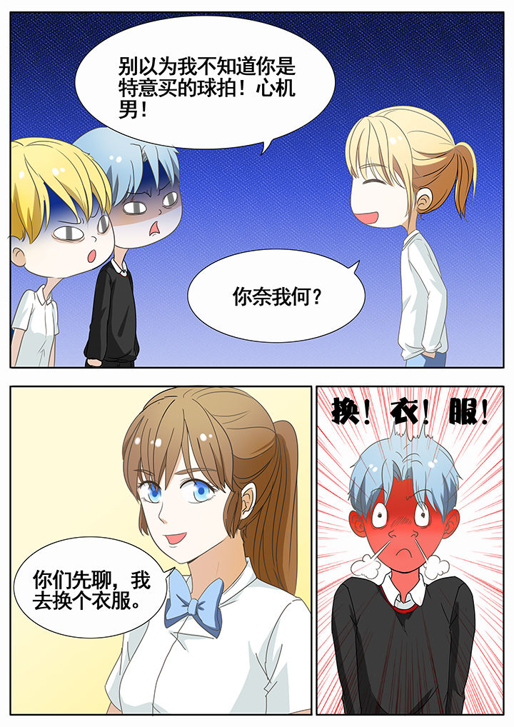 第47章：2