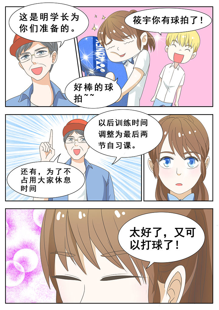 第40章：4