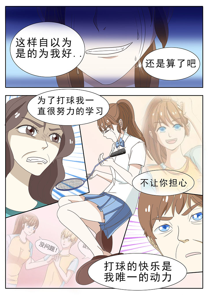 第32章：3