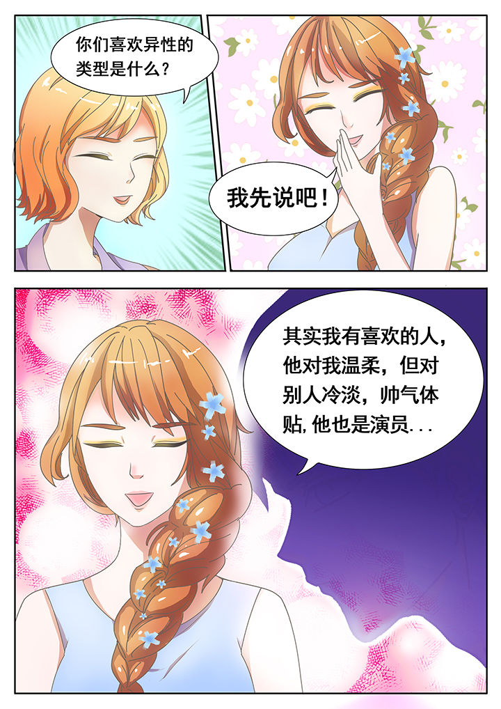 第25章：4