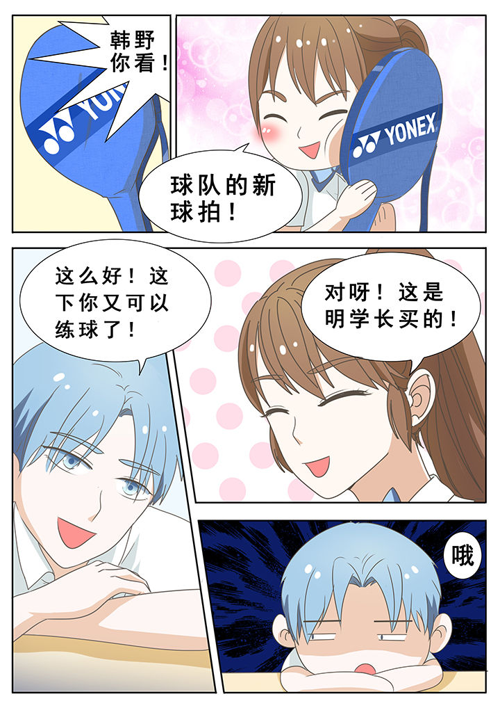 第40章：6