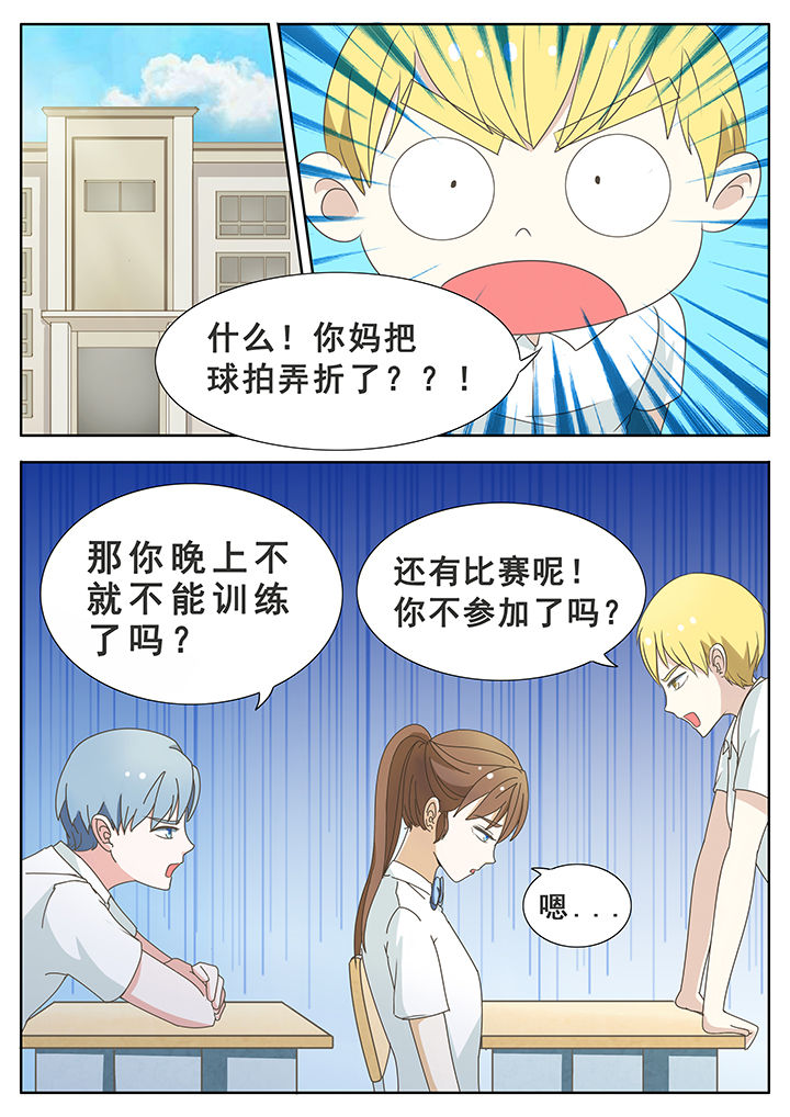 第40章：0