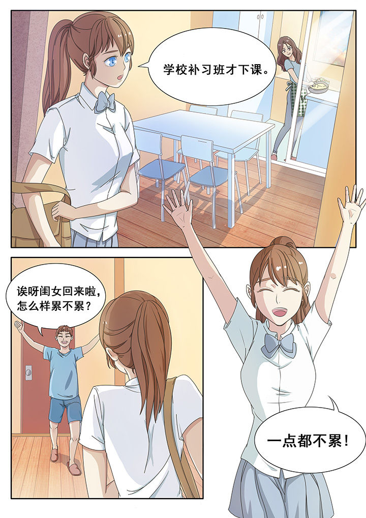 第5章：7