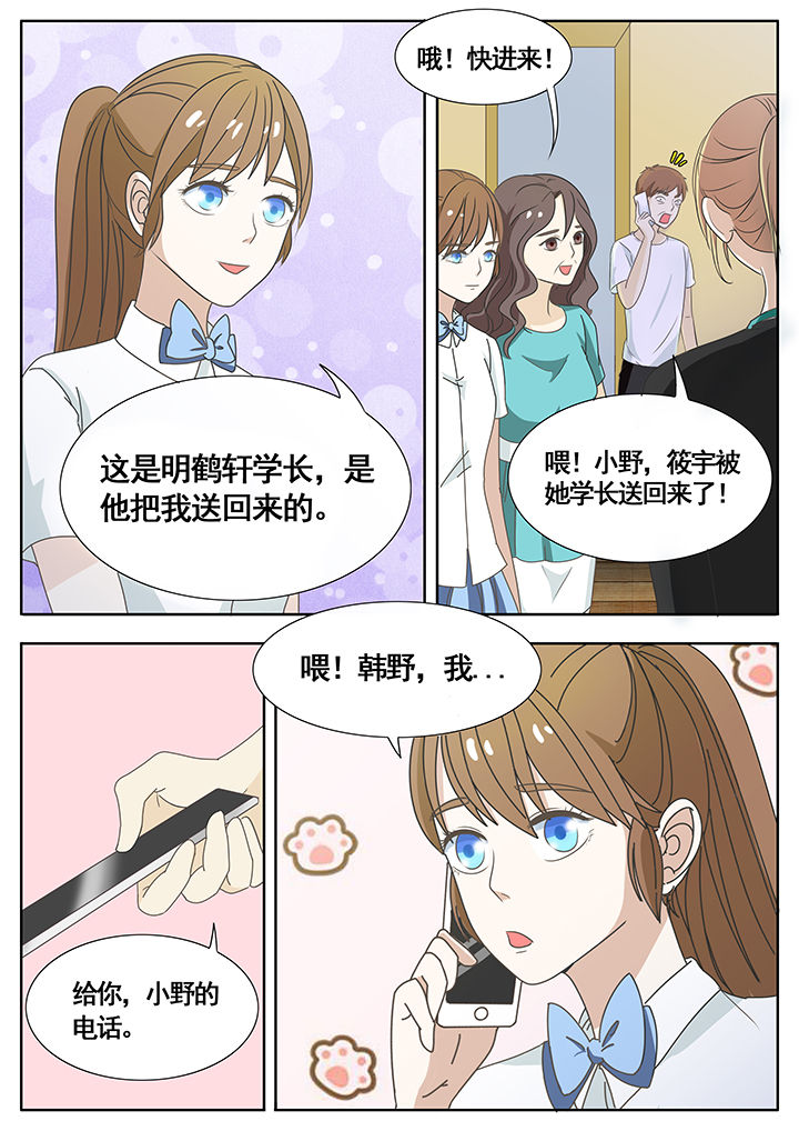 第38章：3