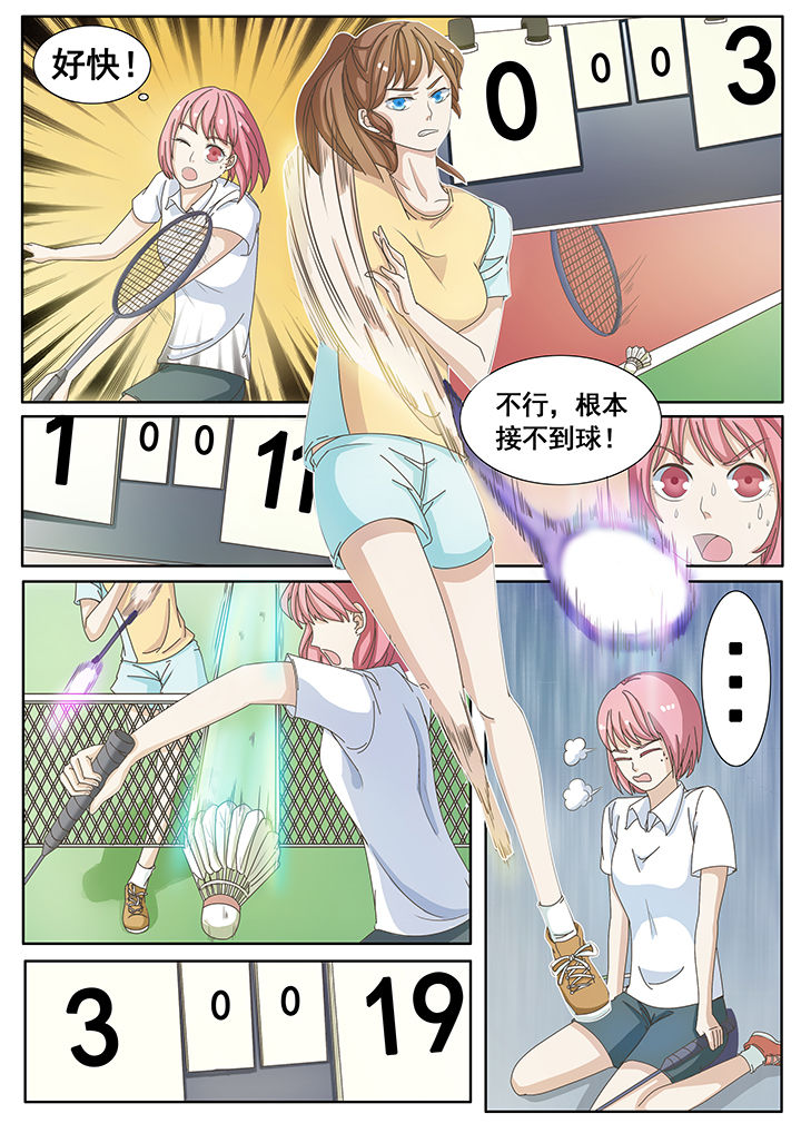 第9章：6