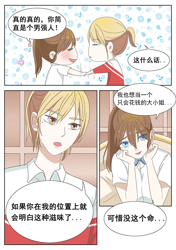 第35章：6
