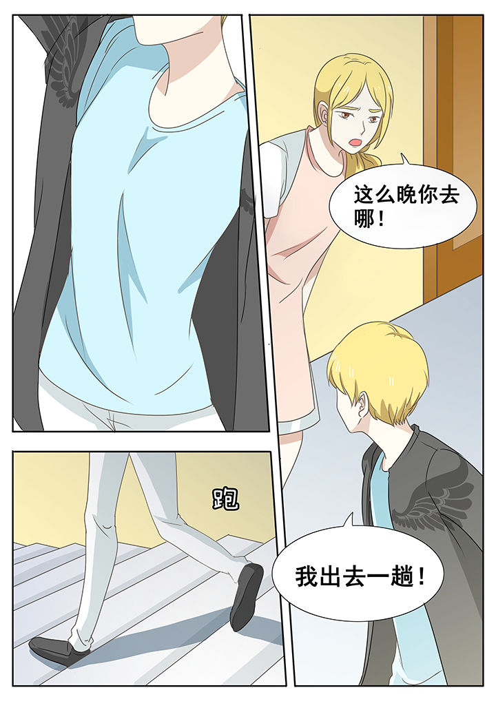第36章：4