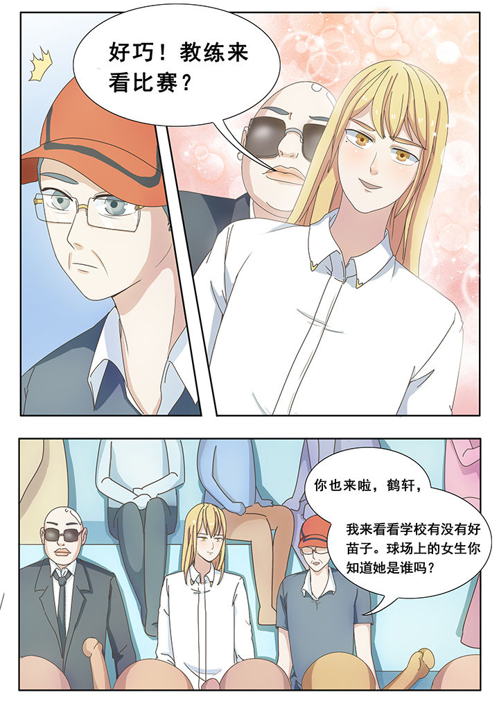 第10章：1