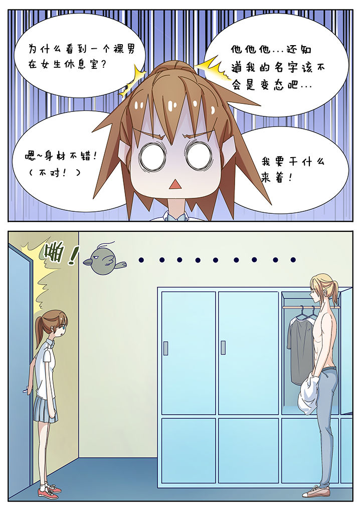 第20章：1