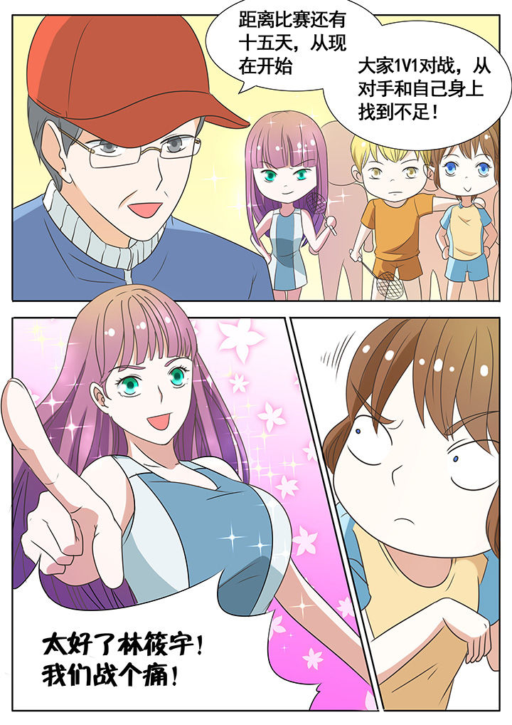 第56章：5