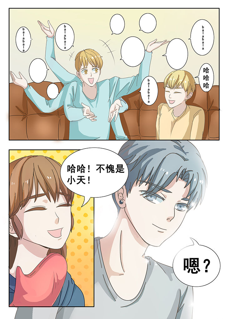 第14章：3