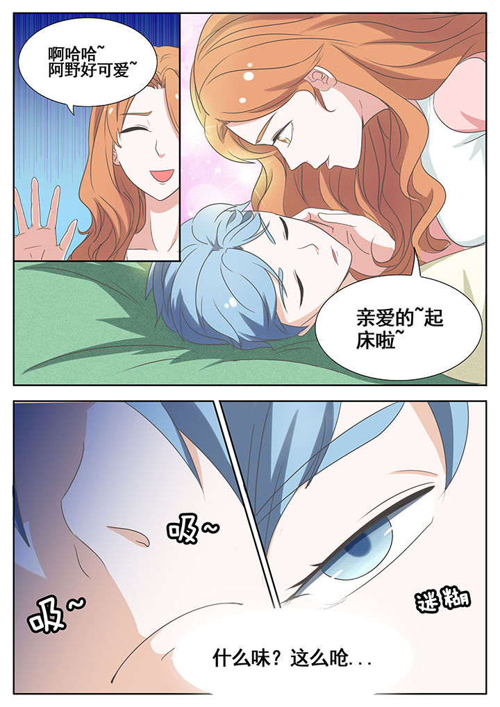第43章：1