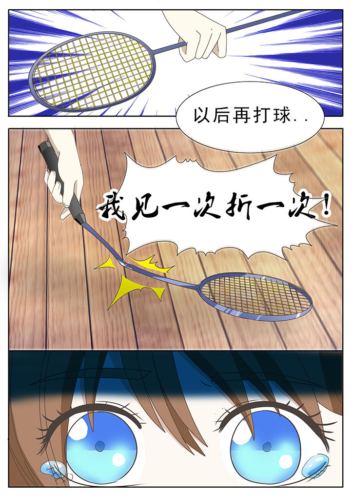 第31章：6