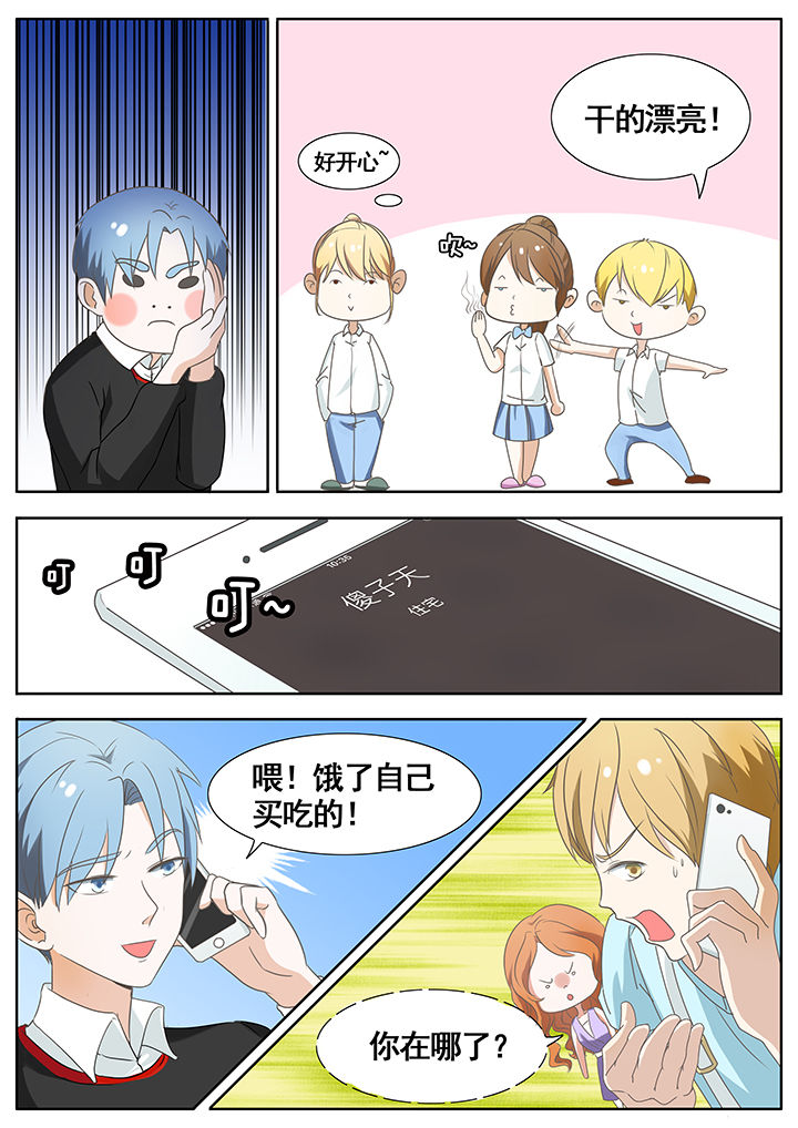 第46章：3