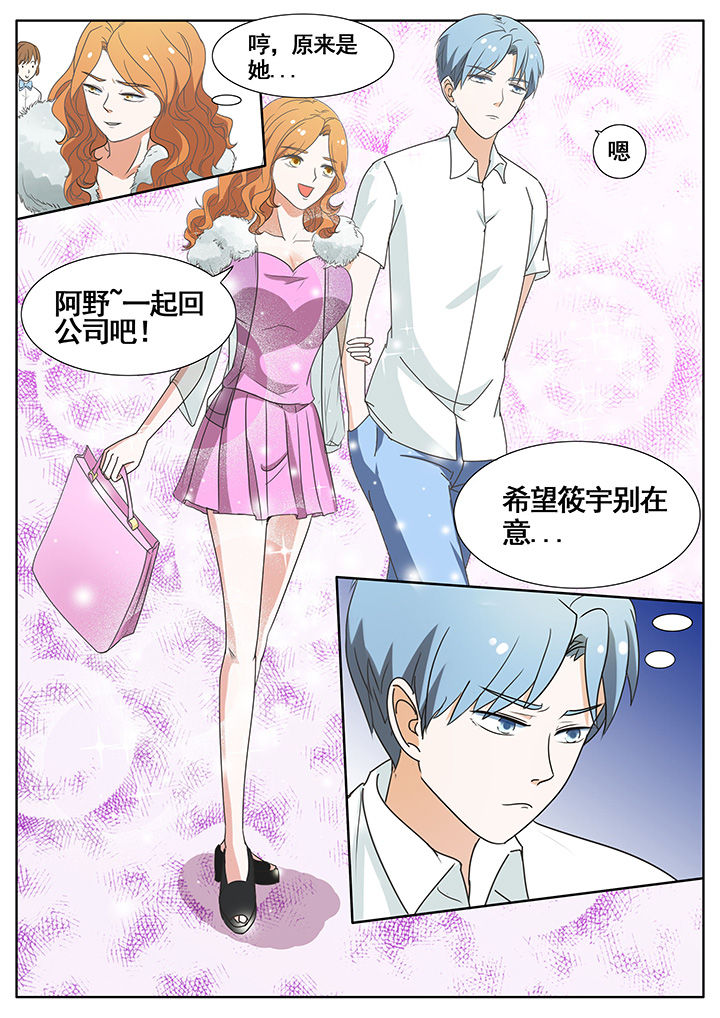 第50章：3