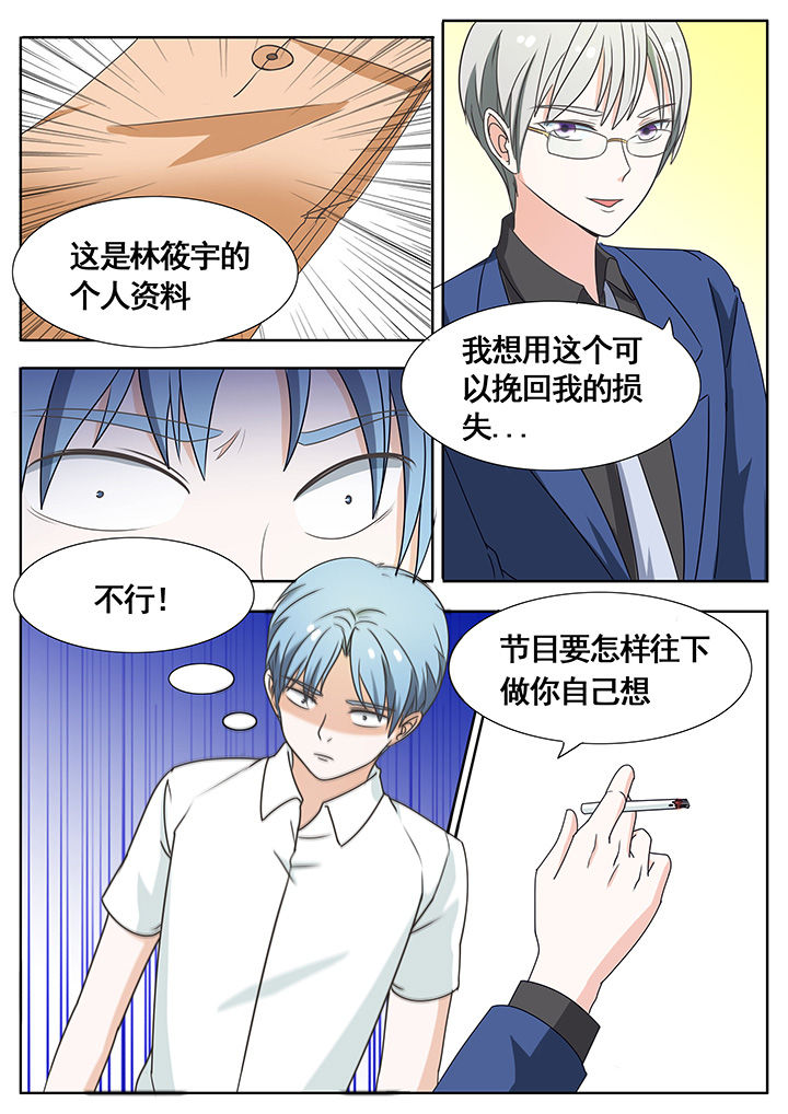 第51章：5
