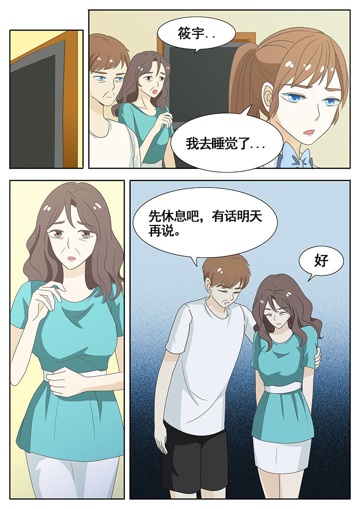 第39章：2