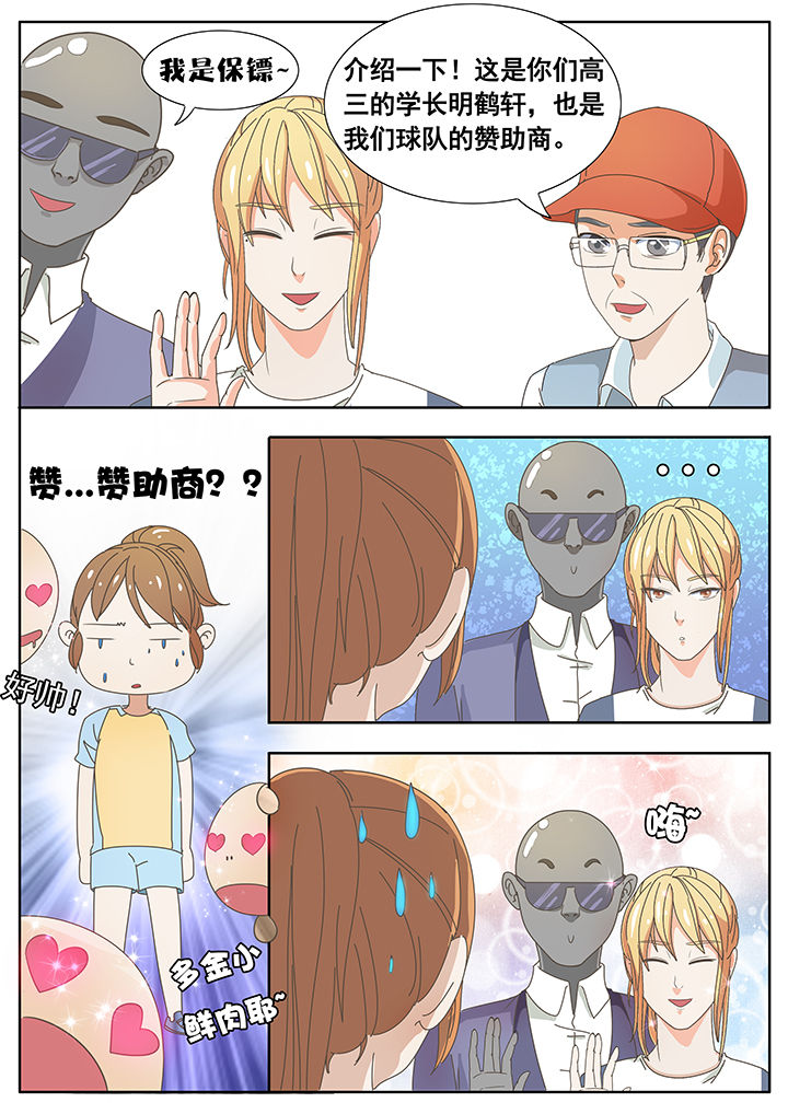 第23章：2