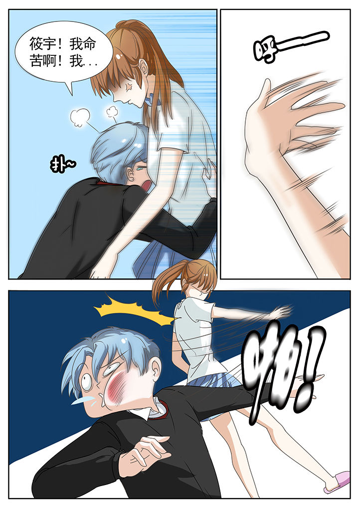 第46章：2