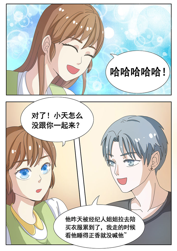第7章：4