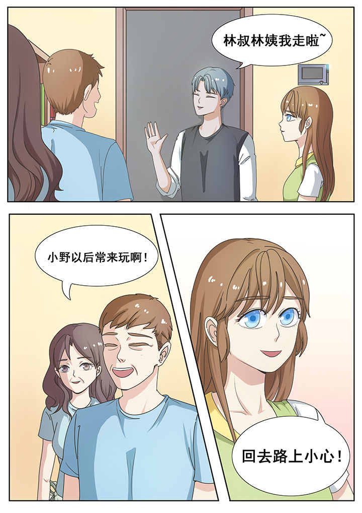 第8章：6