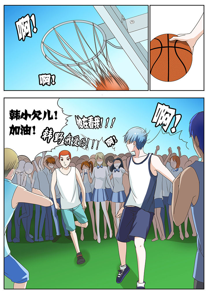 第53章：7
