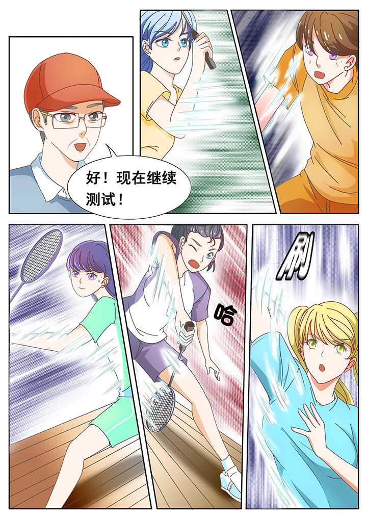 第23章：3