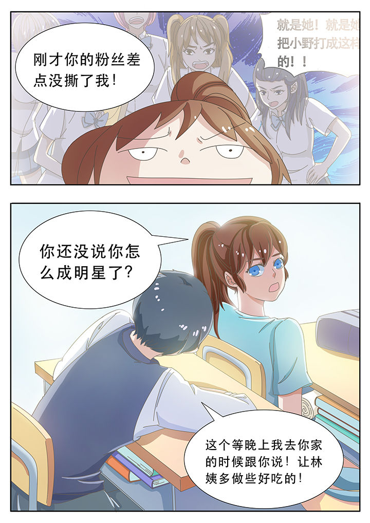 第3章：5