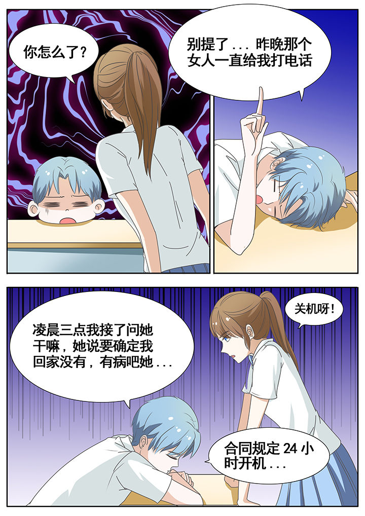 第49章：0