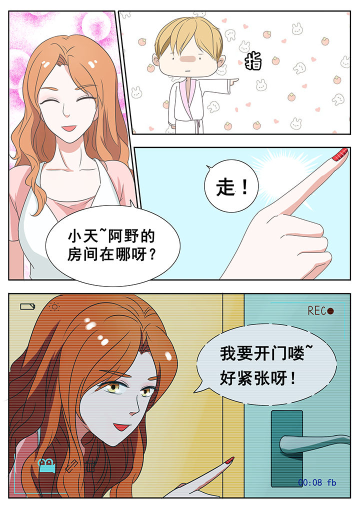 第42章：6