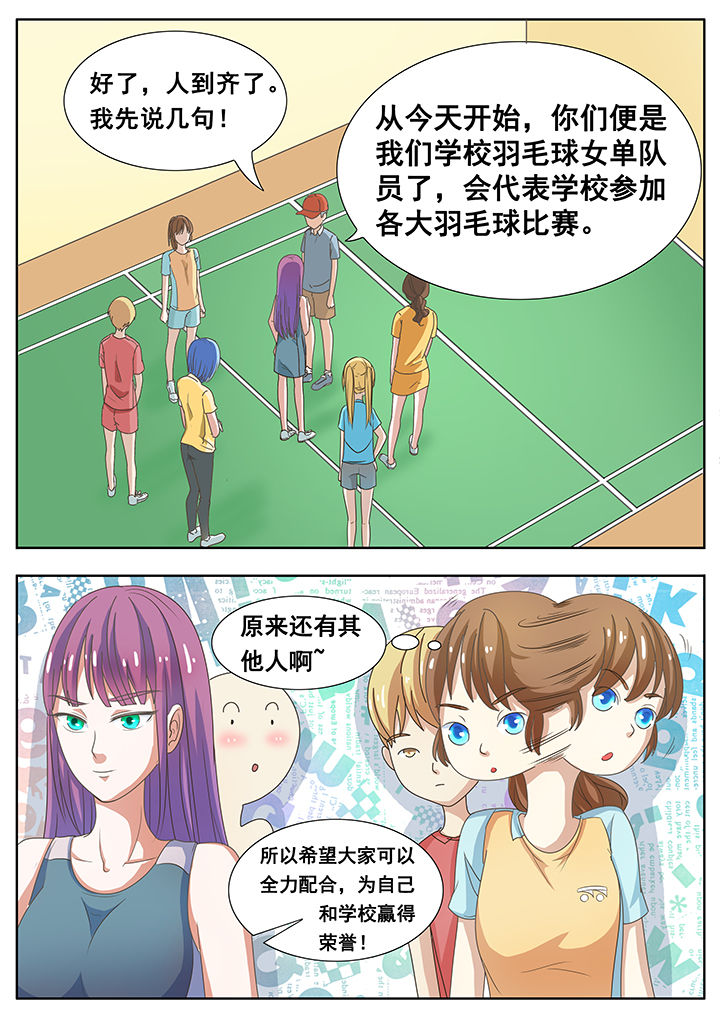 第21章：4