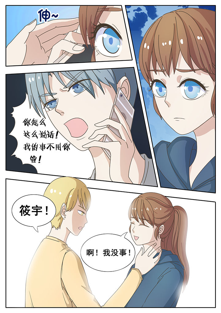 第17章：3