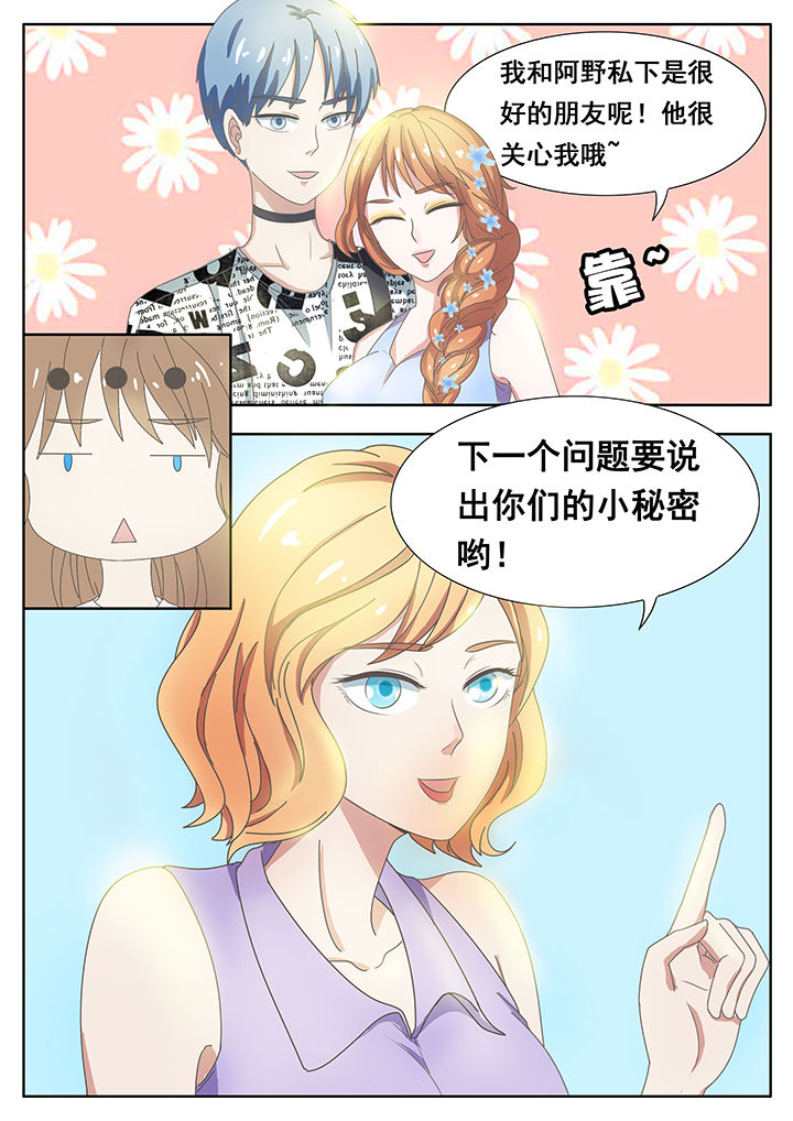 第25章：3