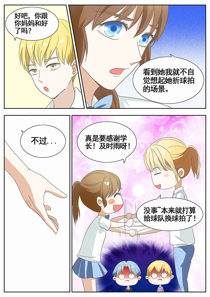 第47章：1