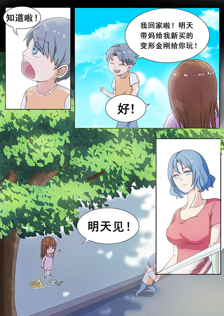 第4章：5