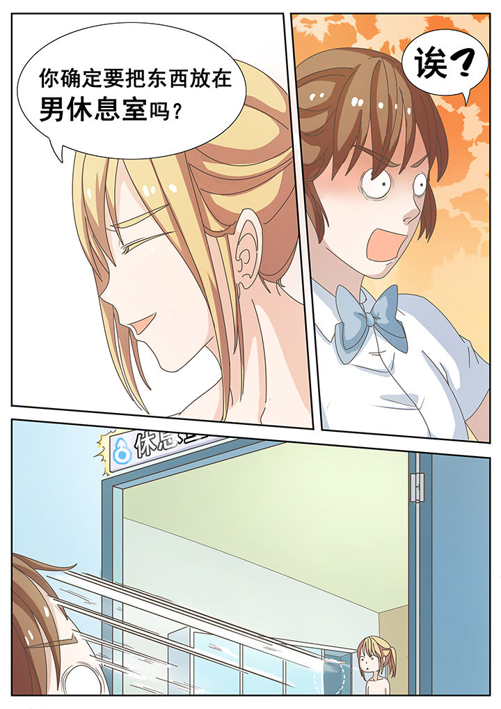 第20章：4