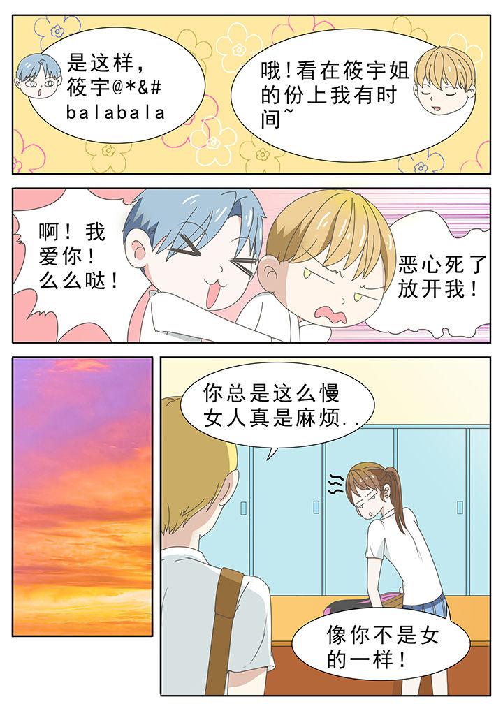 第30章：2