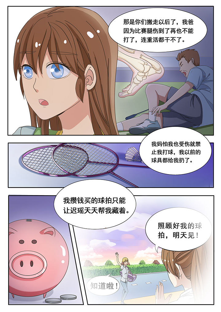 第8章：3