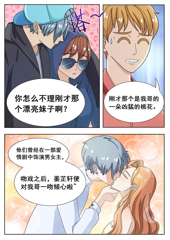 第13章：3