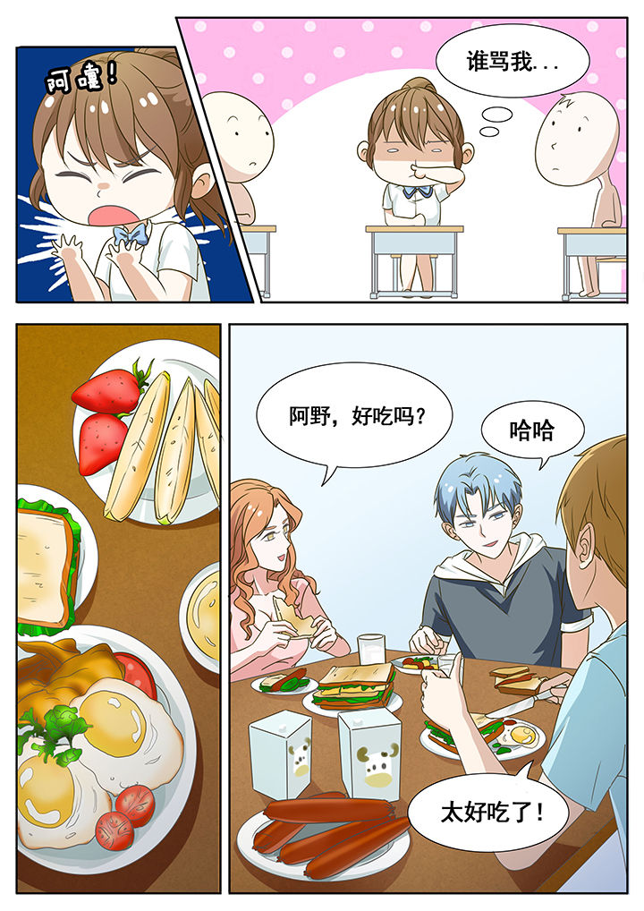第44章：1