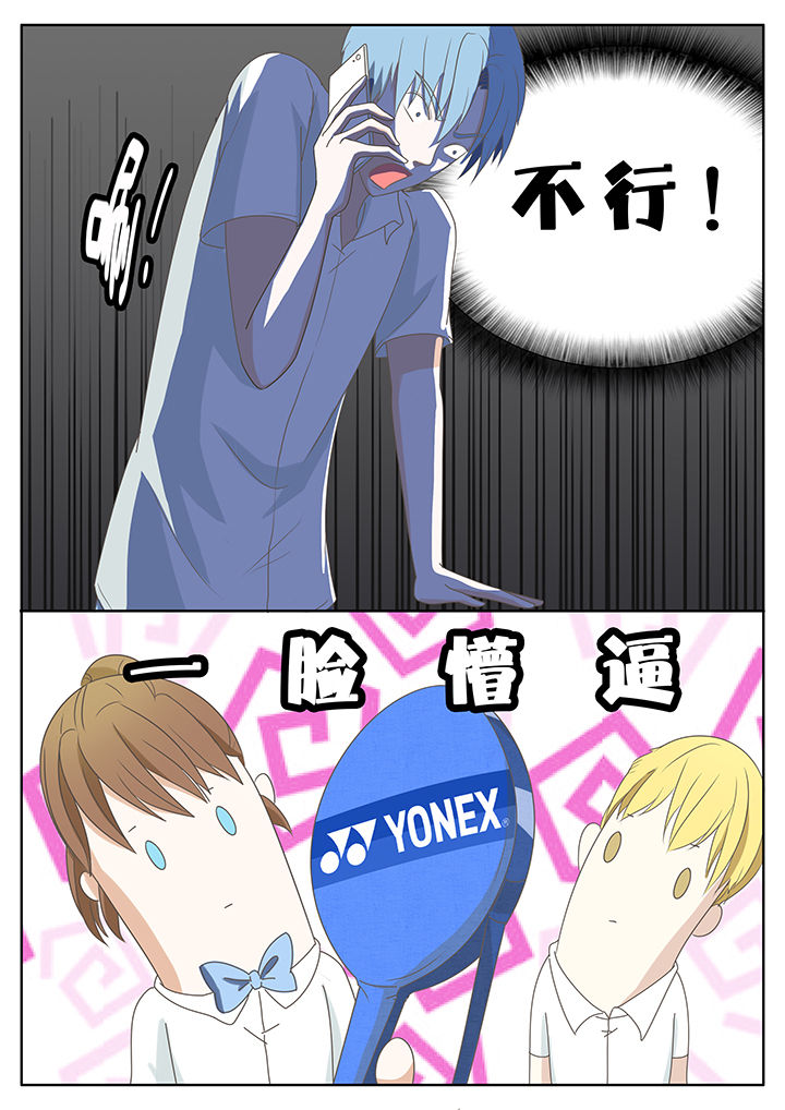 第41章：0