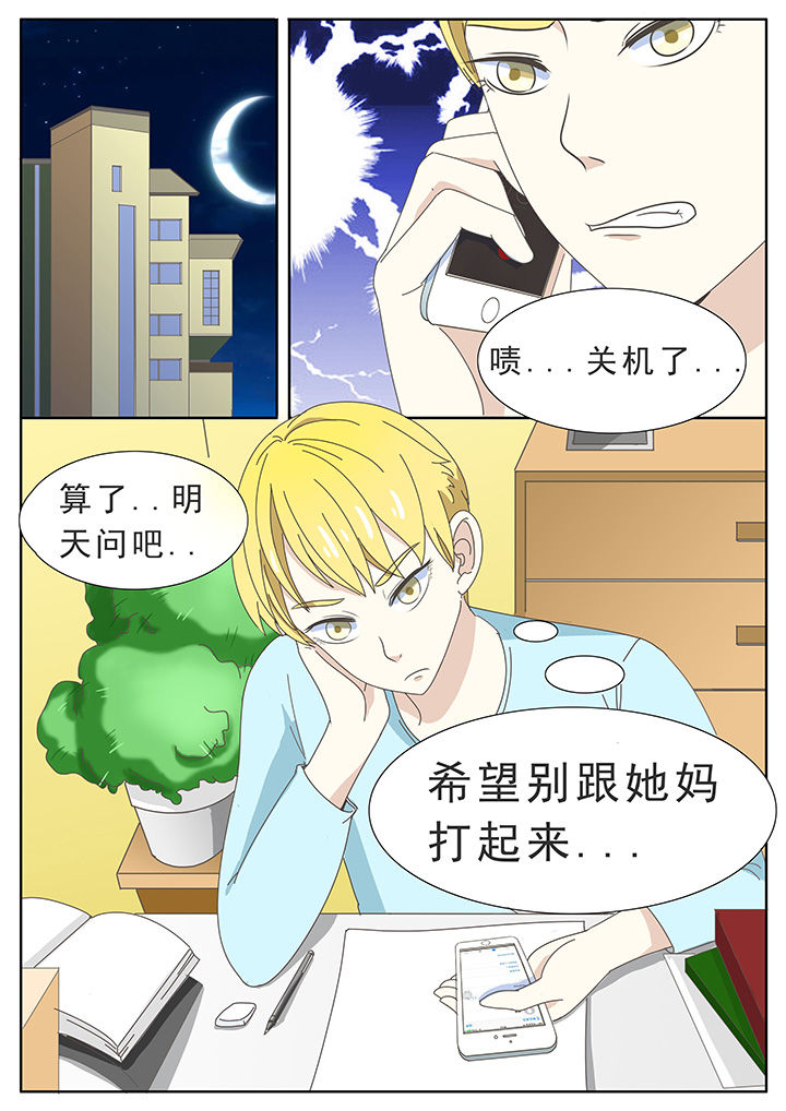 第33章：0