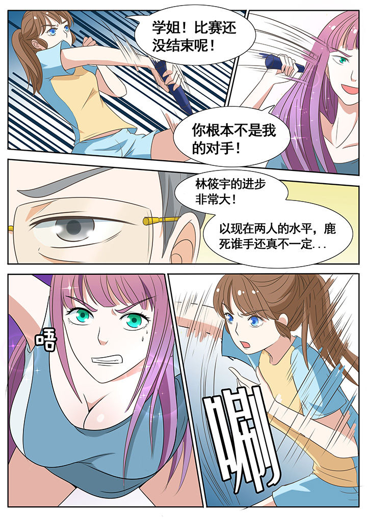 第57章：5