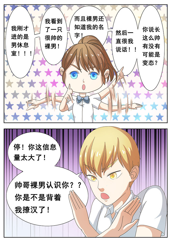 第21章：2