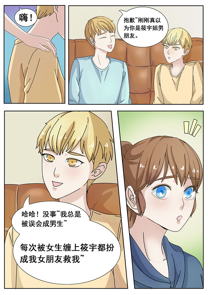 第14章：2