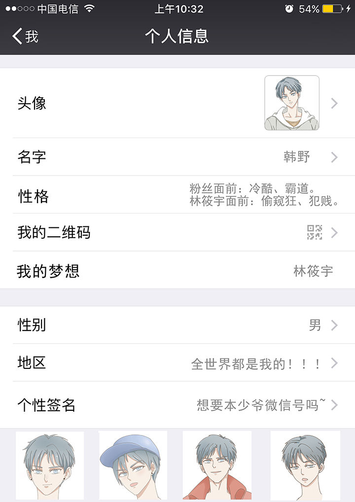 第3章：8