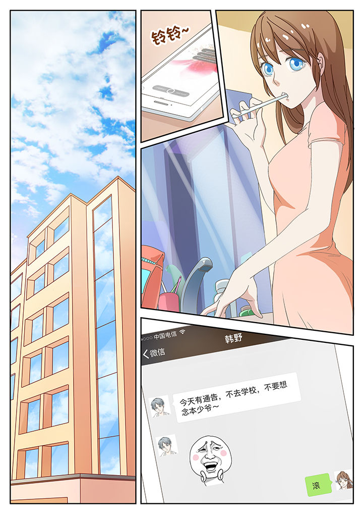 第19章：0