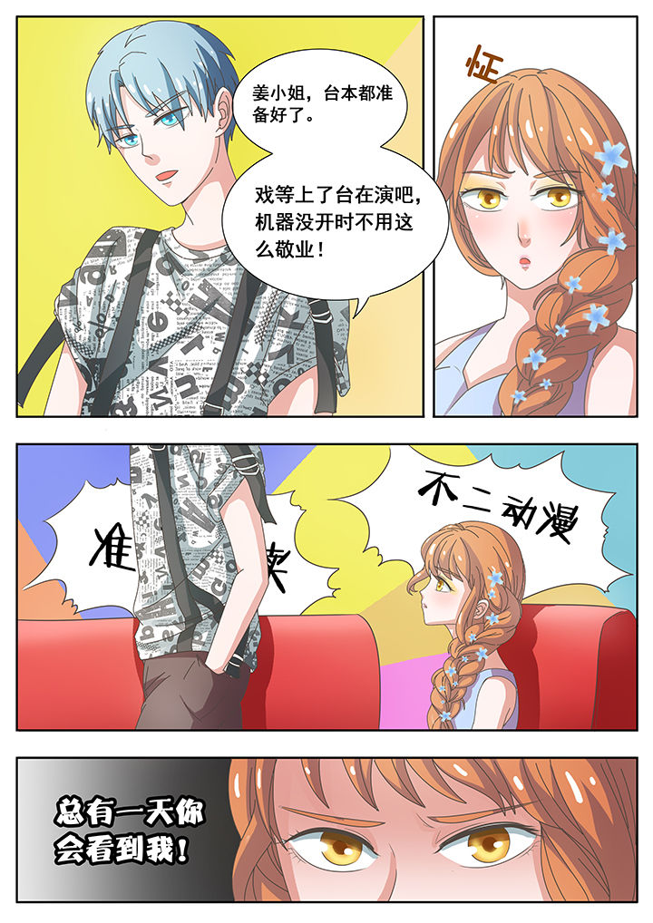 第24章：7